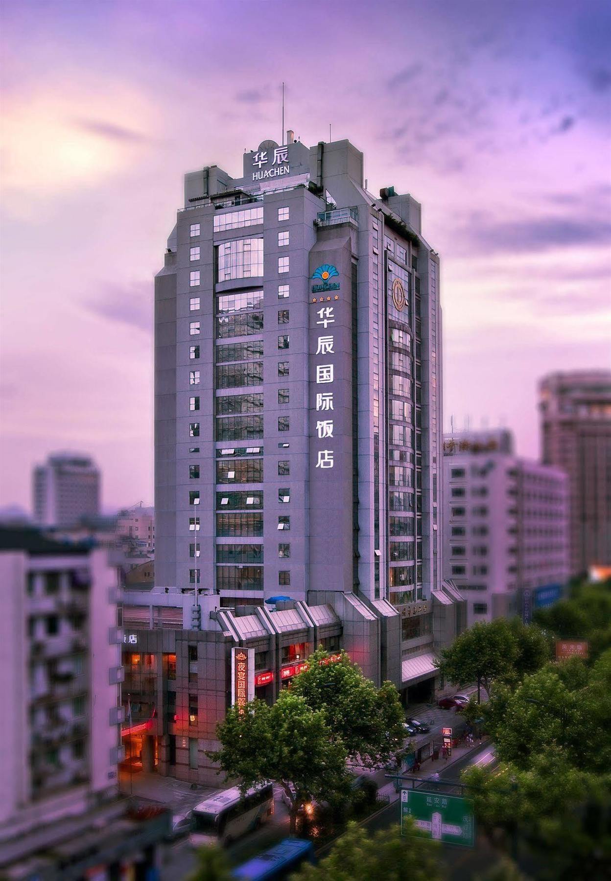 Huachen International Hotel Hangzhou Exterior foto